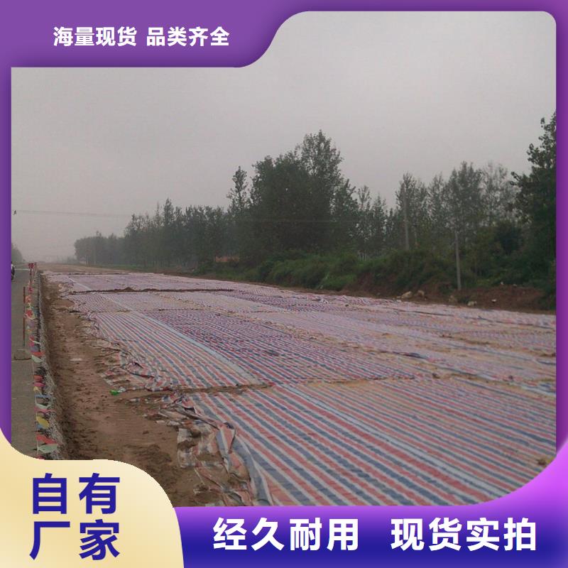 彩条布【双面覆膜刀刮布】实体厂家大量现货本地供应商