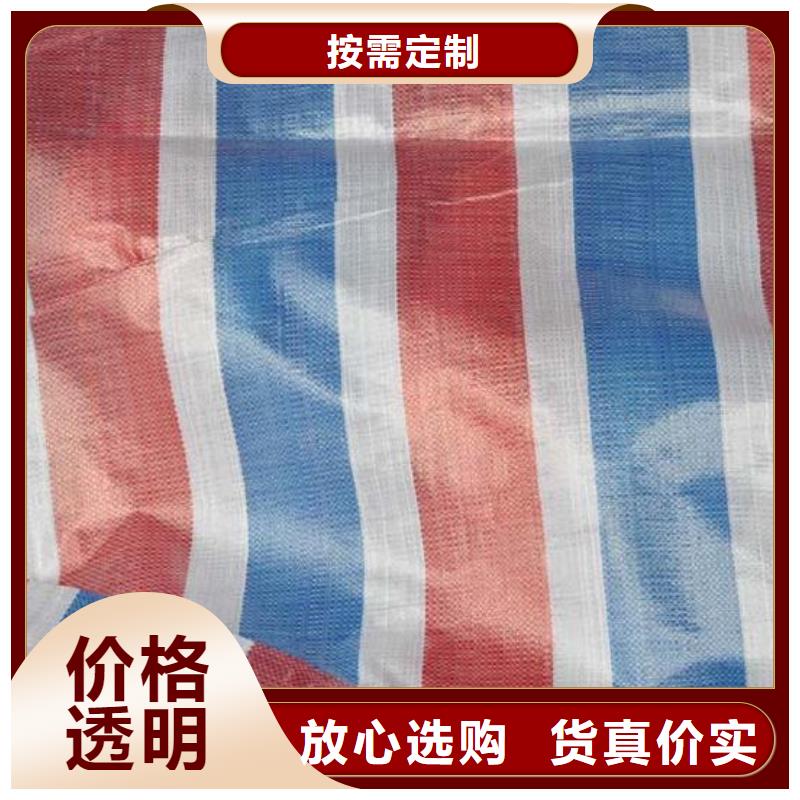 彩条布,【黑色雨布】支持定制贴心售后颜色尺寸款式定制