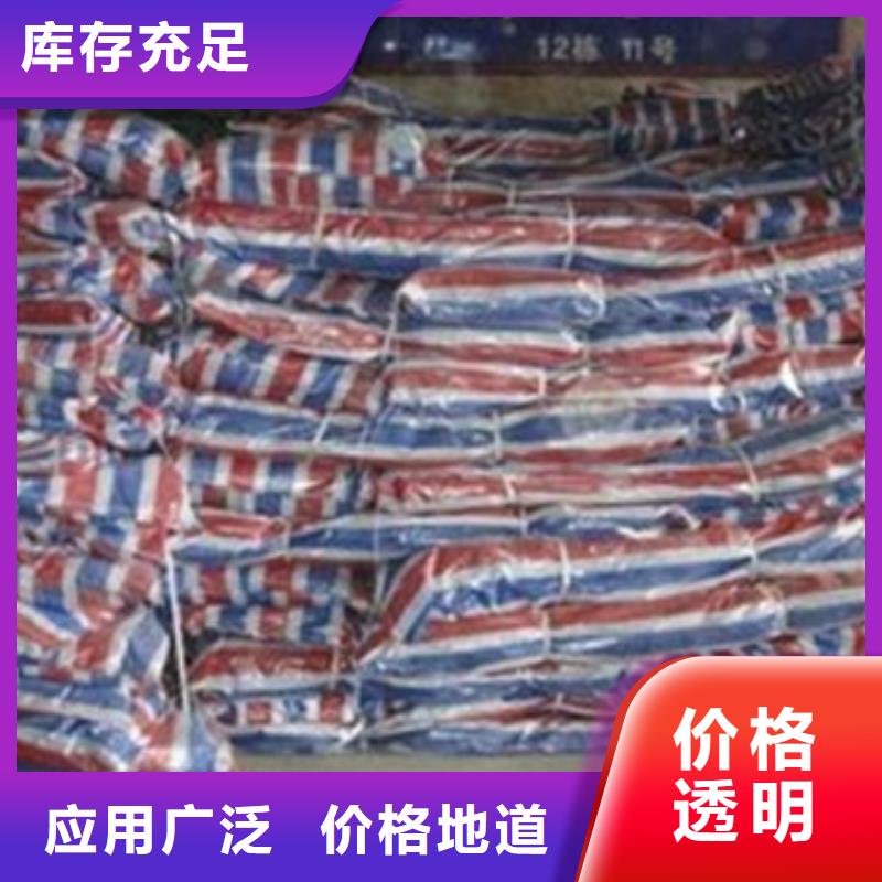 【彩条布】绿化防寒布价格可定制有保障附近服务商