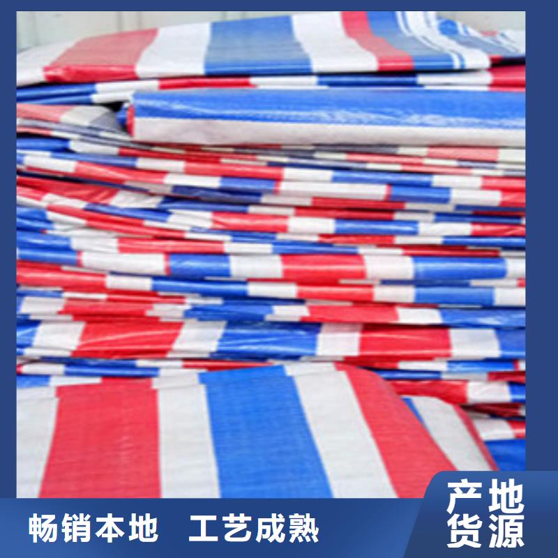 【彩条布】防寒布厂家多种工艺产品实拍