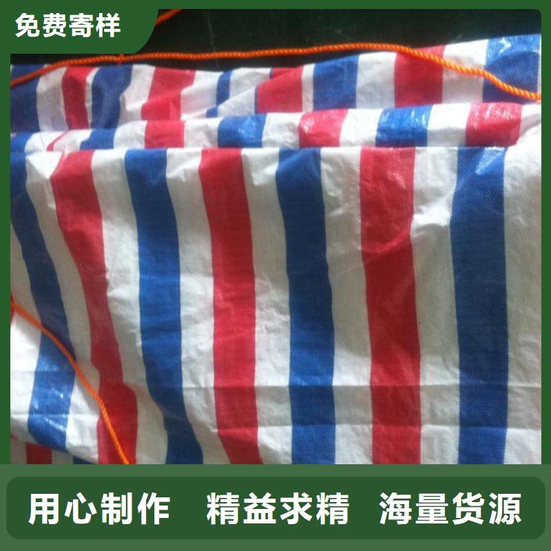 彩条布_工业用防水布详细参数现货采购
