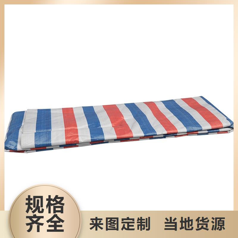 彩条布,pe防水防晒防雨布选择我们没错库存充足
