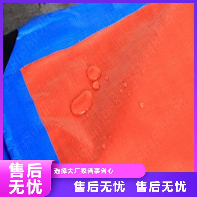 【防雨布双覆膜彩条布低价货源】品牌大厂家