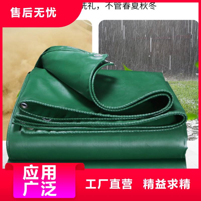 防雨布_彩条布今日新品产地采购