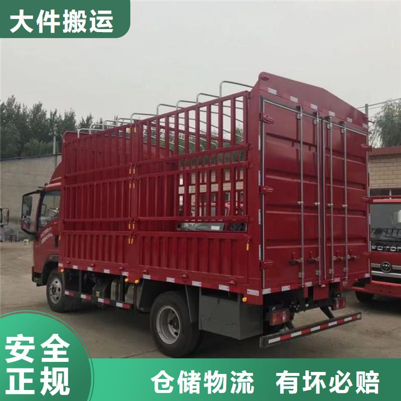 北京 物流【成都到北京返程车】家具运输