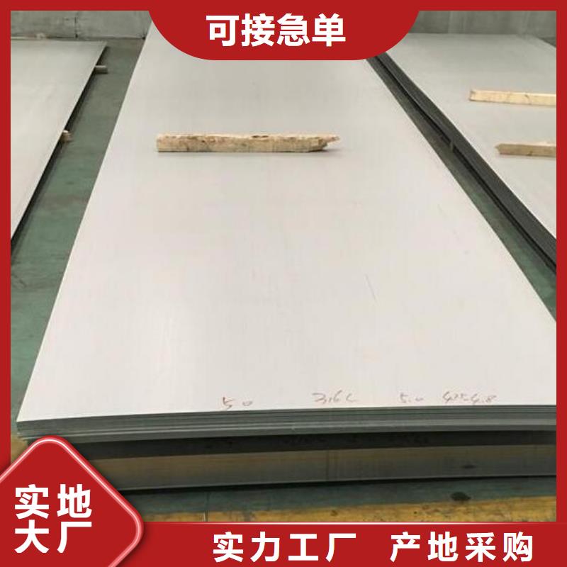 不锈钢板【石油裂化用无缝钢管】多种优势放心选择同城品牌