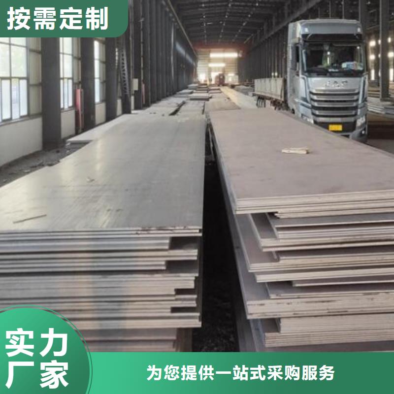 钢板-304不锈钢板好产品价格低加工定制