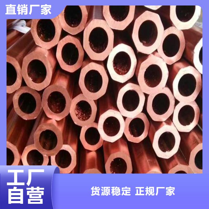 【铜管】圆形无缝钢管客户满意度高安装简单