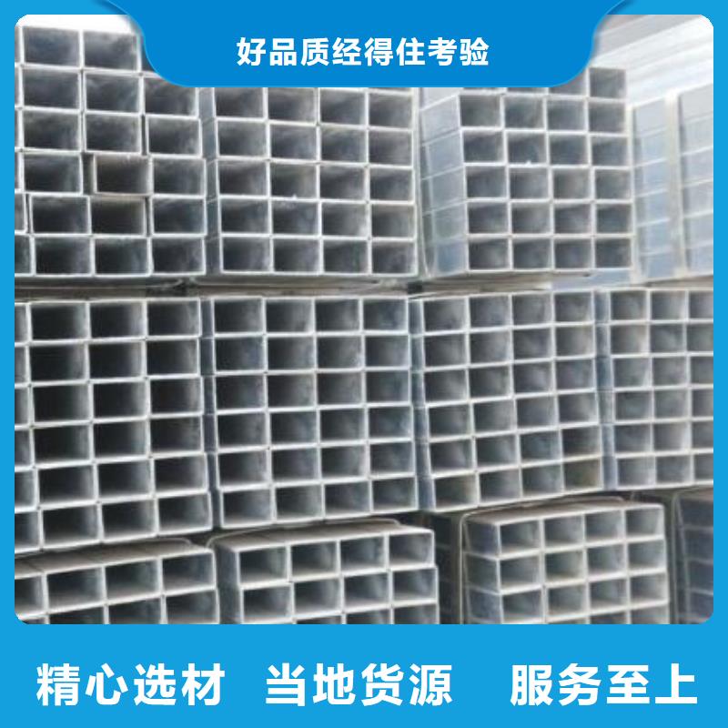 方管_不锈钢管源厂供货您想要的我们都有