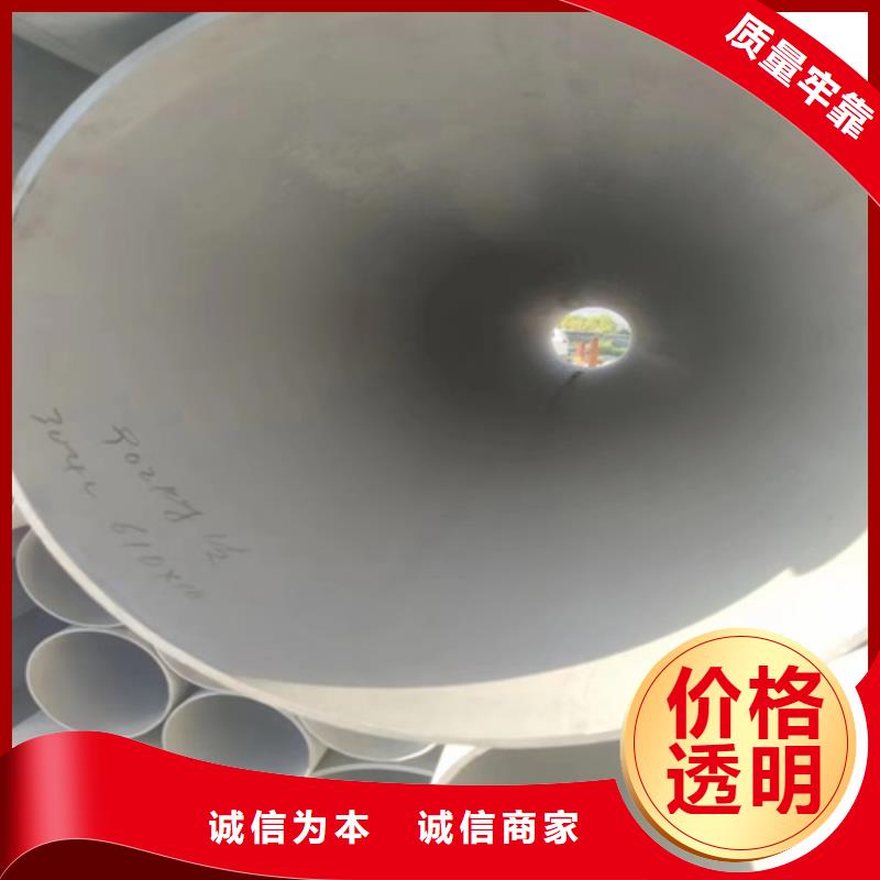钢管市场304不锈钢无缝管批发销售厂家现货供应
