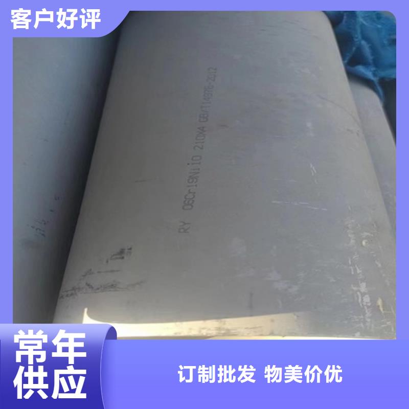 不锈钢管市场不锈钢管货到付款0中间商差价