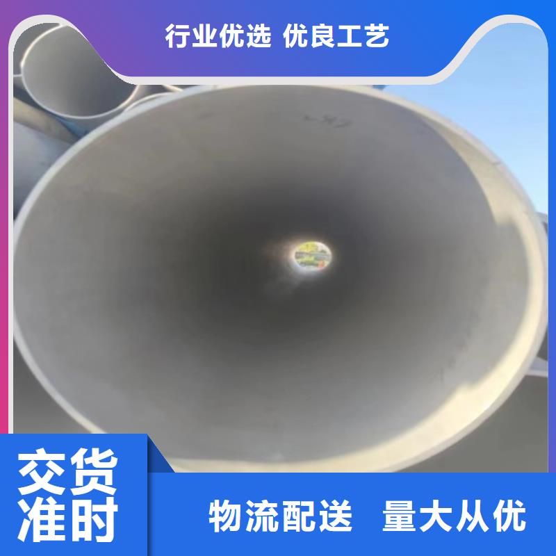 304不锈钢无缝管大厂质量可靠可零售可批发