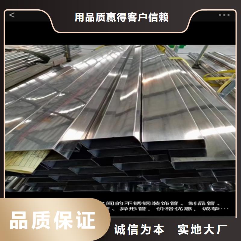 焊接304不锈钢管销售公司-价格合理信誉有保证