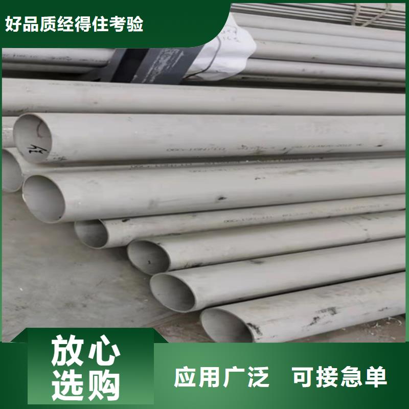 不锈钢管市场304不锈钢无缝管批发销售同城生产商