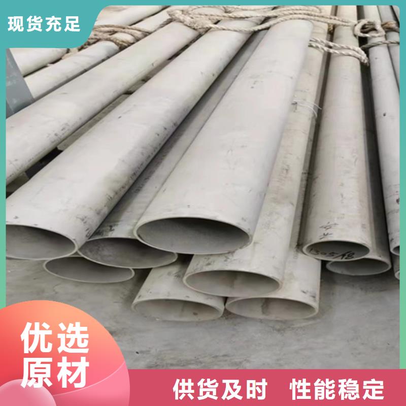 采购304无缝白钢管认准安达亿邦金属材料老品牌厂家