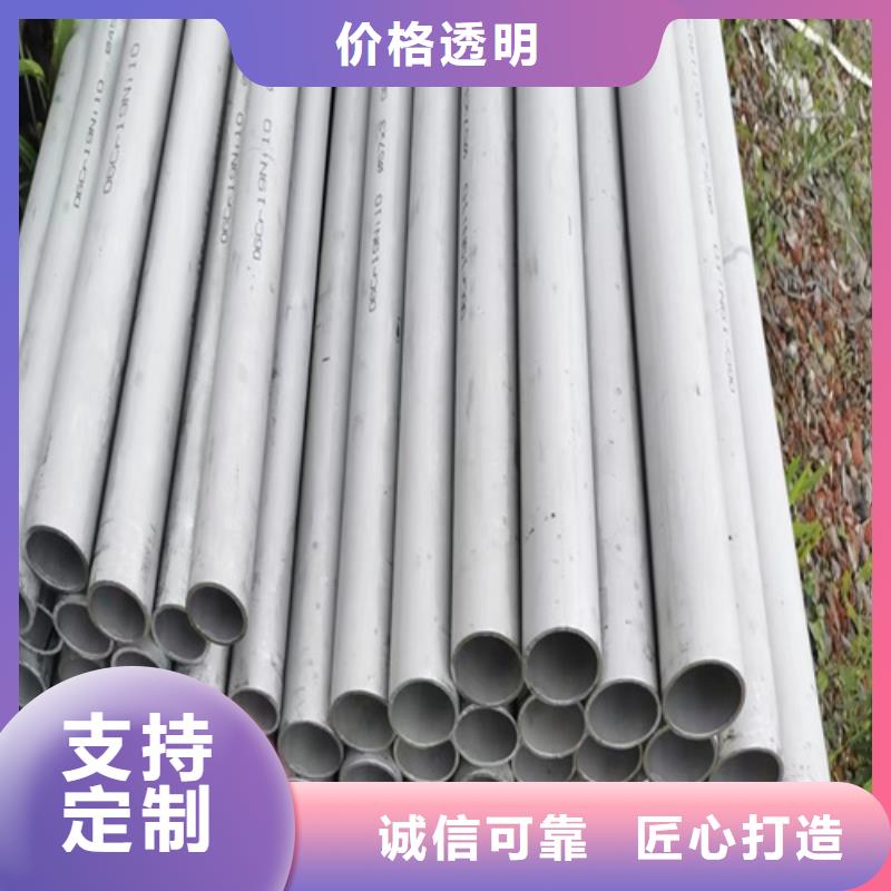不锈钢管市场不锈钢管304生产厂家本地服务商