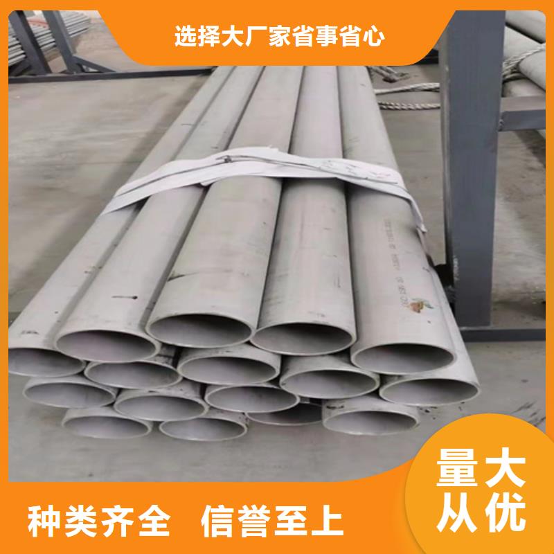钢材市场不锈钢管批发销售同城供应商