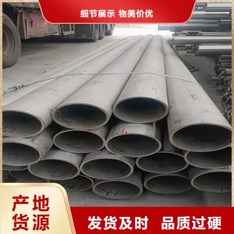 不锈钢管市场不锈钢管304生产厂家同城货源