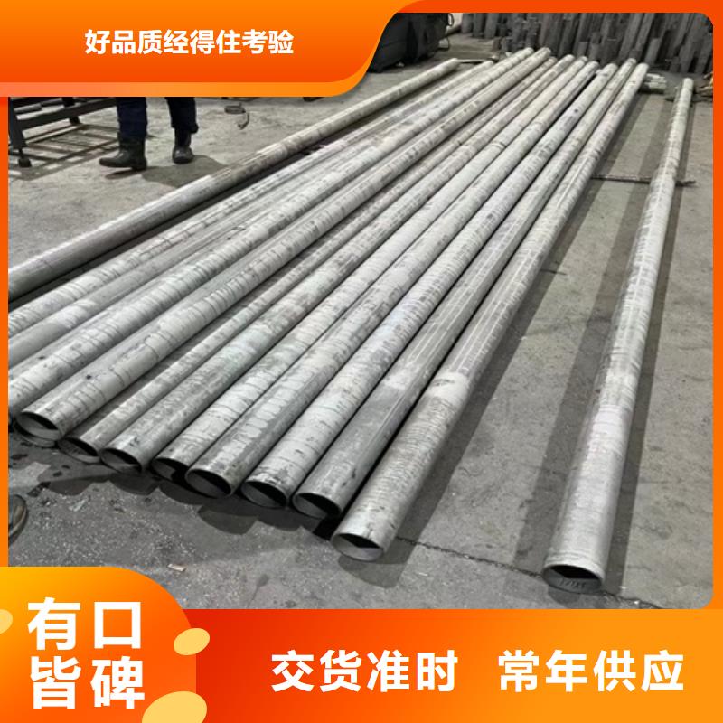现货供应无缝304白钢管_厂家/供应本地厂家