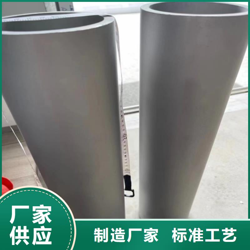 304不锈钢管道-实力大厂当地经销商