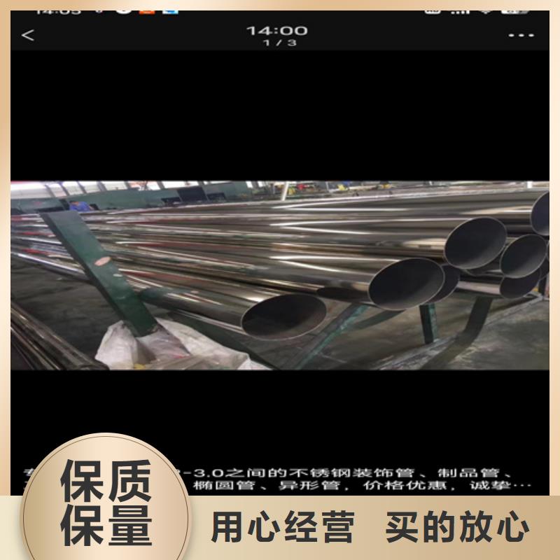 钢材市场焊接不锈钢管厂家直销实力派厂家