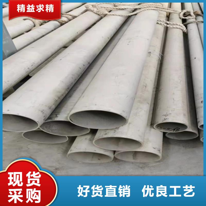 钢材市场304不锈钢管货到付款高品质现货销售