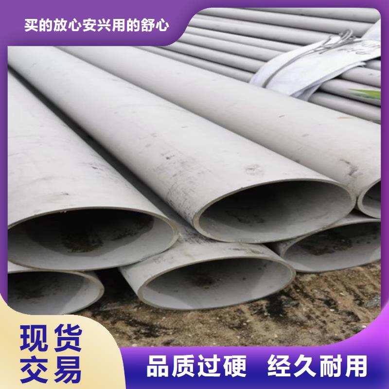 不锈钢白钢管-多年经验造就好品质厂家销售
