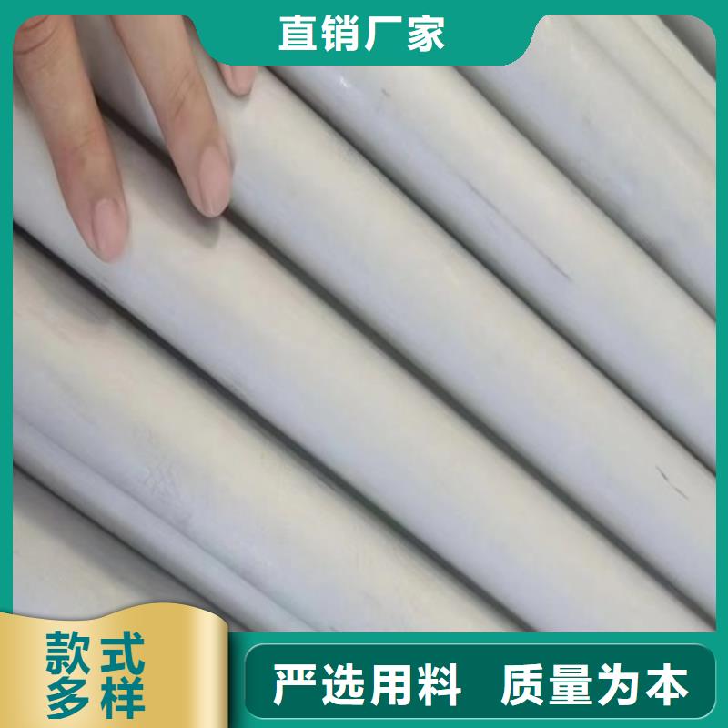 实力雄厚的焊接316L不锈钢管加工厂家当地品牌