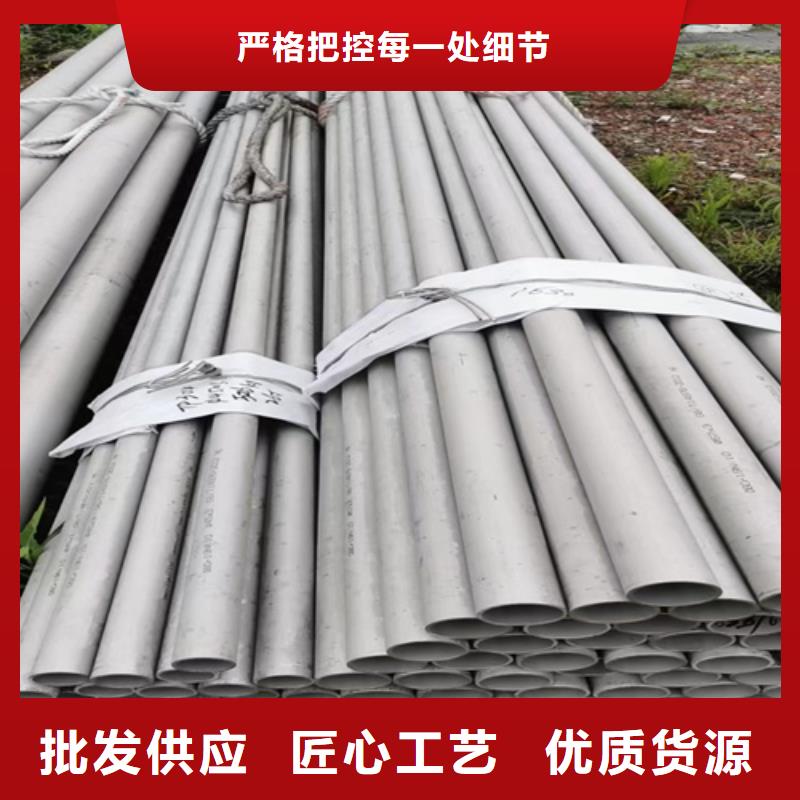 口碑好的焊接316L不锈钢管销售厂家免费回电