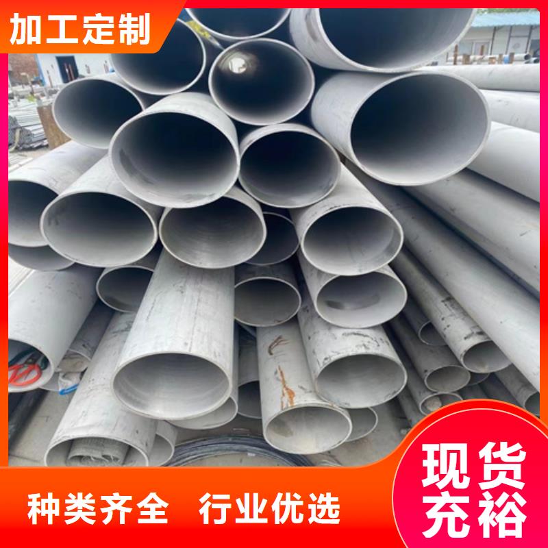 焊接316L不锈钢管实力工厂放心选购出厂价