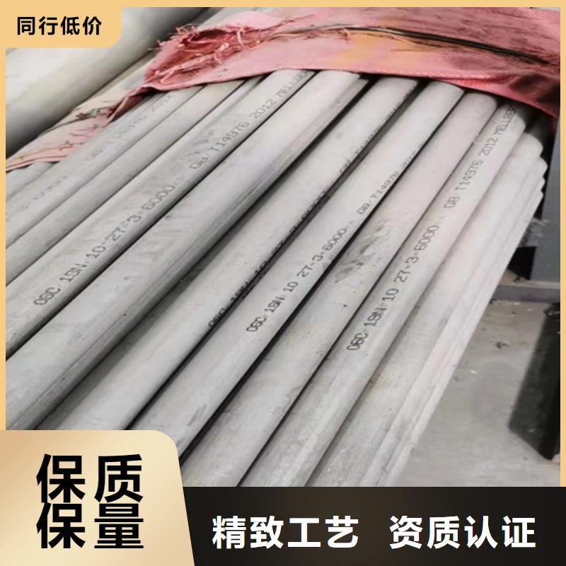316L不锈钢槽钢订购找大品牌工期短发货快