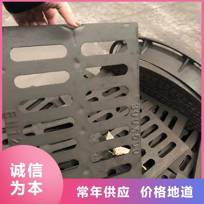 球墨铸铁井盖【污水井盖】品类齐全真实拍摄品质可靠