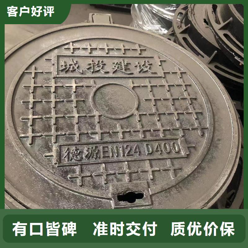 球墨铸铁井盖-球墨铸铁篦子支持货到付清多年实力厂家