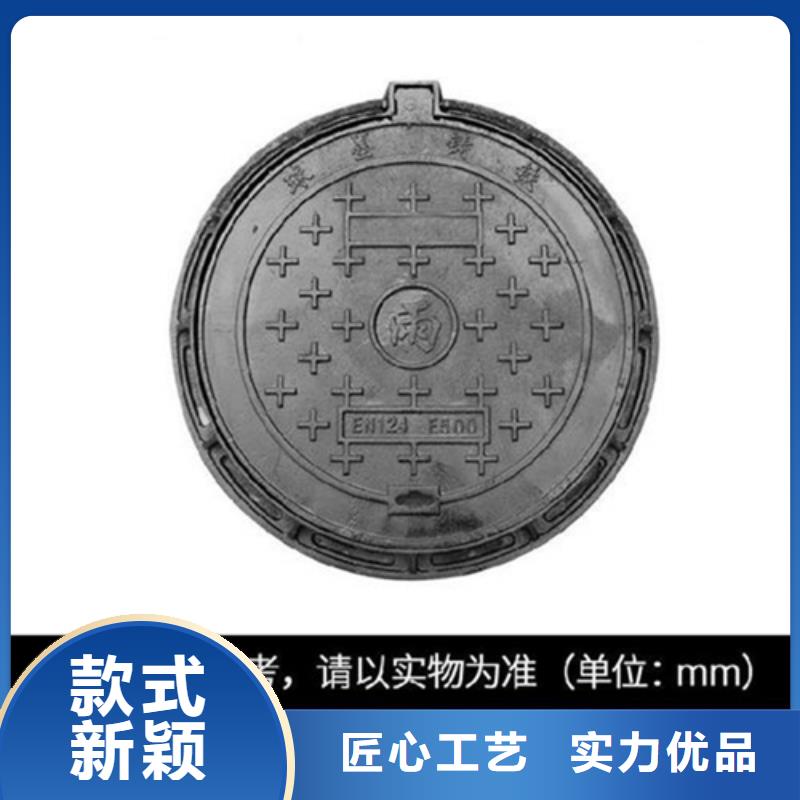 铸铁井盖球墨铸铁井盖货源稳定用好材做好产品
