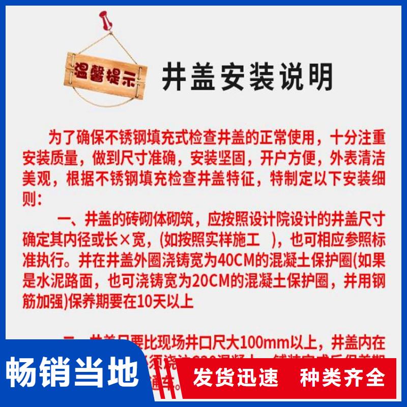 井盖【防沉降井盖】讲信誉保质量出厂严格质检