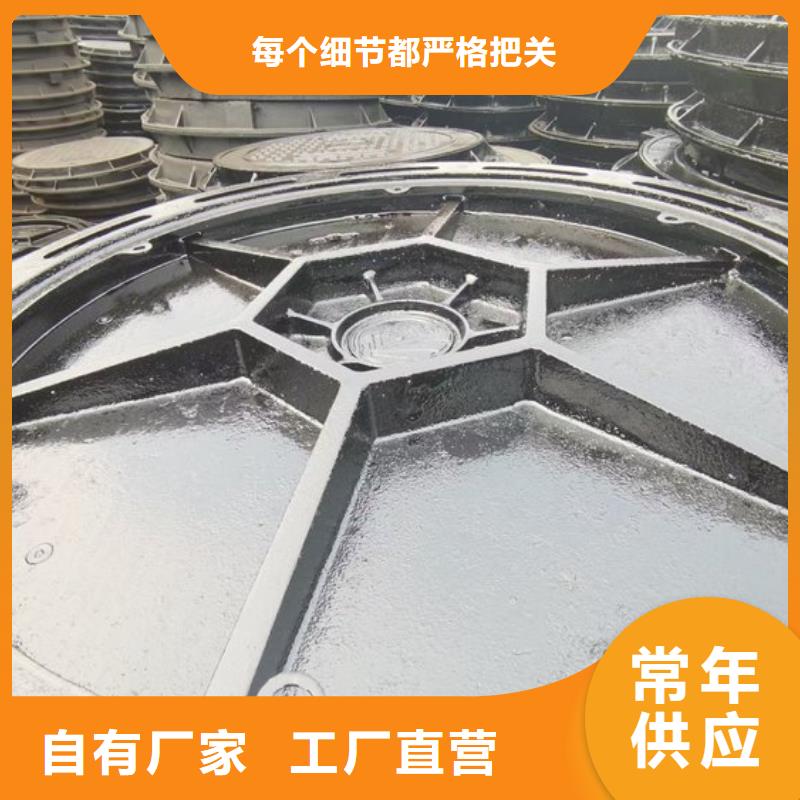 【圆形井盖-【供水井盖】厂家技术完善】本地服务商