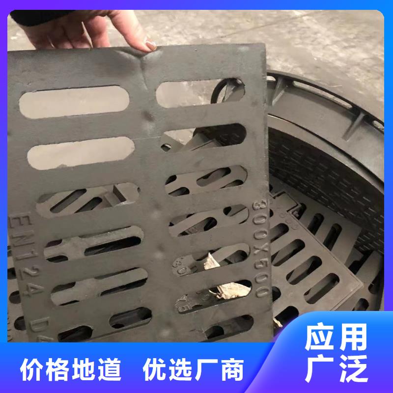铸铁井盖排水沟盖板用的放心欢迎来厂考察