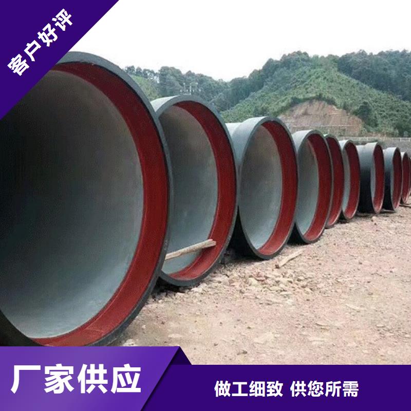 【球墨管】-给水井盖品质保证货源报价