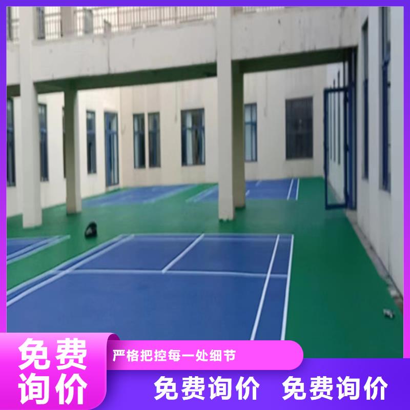 蓝球场施工-【室内硅PU网球场】品质保障售后无忧本地品牌