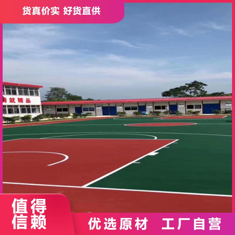蓝球场施工丙烯酸网球场地实体厂家支持定制原料层层筛选