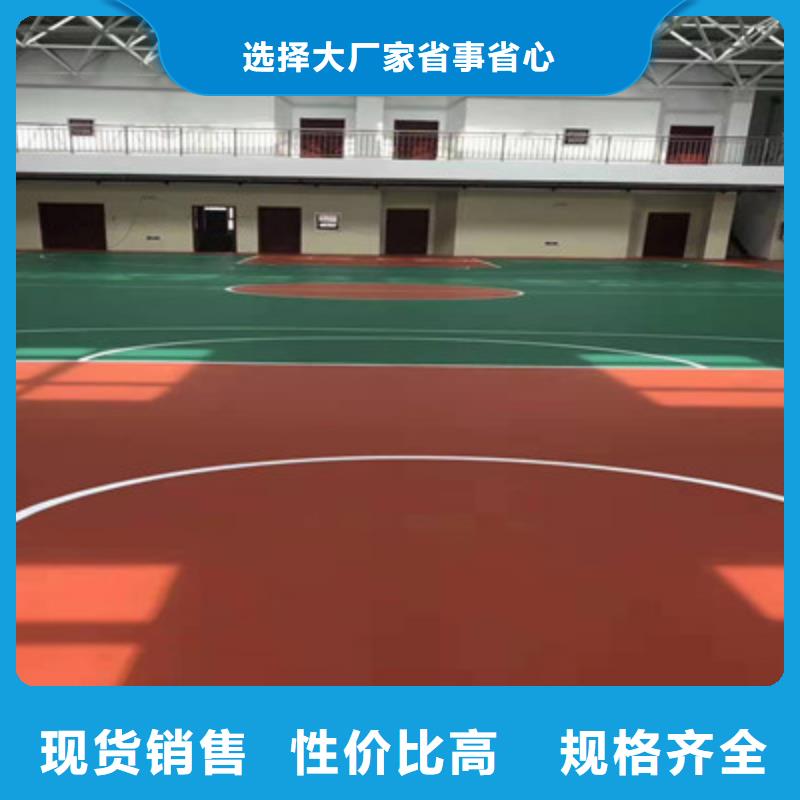 蓝球场施工室外硅PU篮球场厂家型号齐全敢与同行比价格
