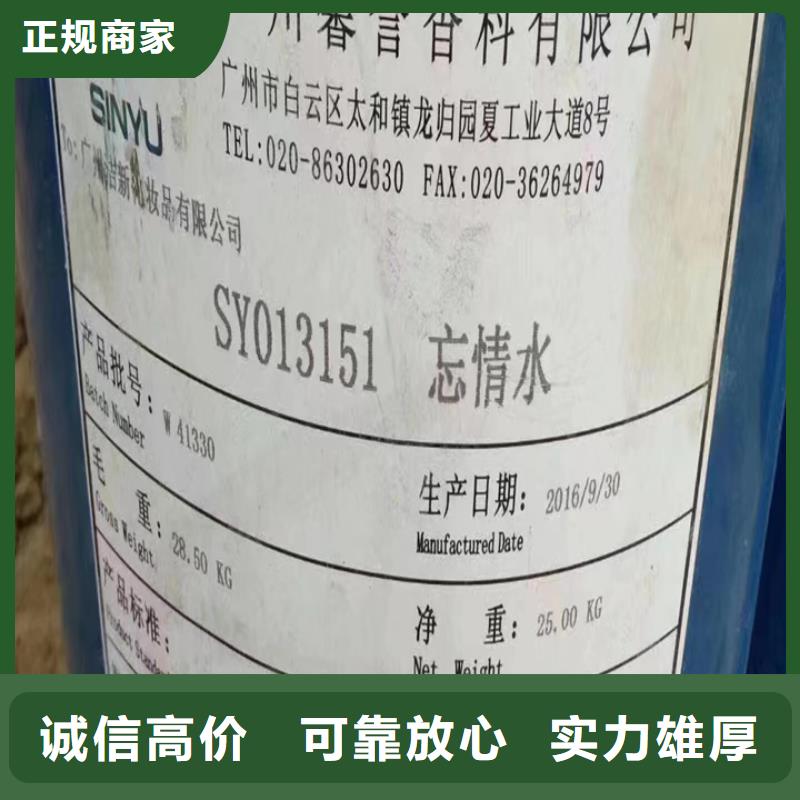 快速上门回收异氰酸酯二手颜料渠道正规当地货源