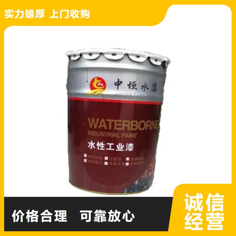 全国回收聚醚正规公司回收香精香料快速批量回收
