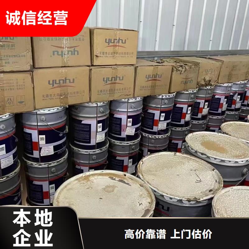 回收橡胶助剂聚合MDI回收放心选择免费估价