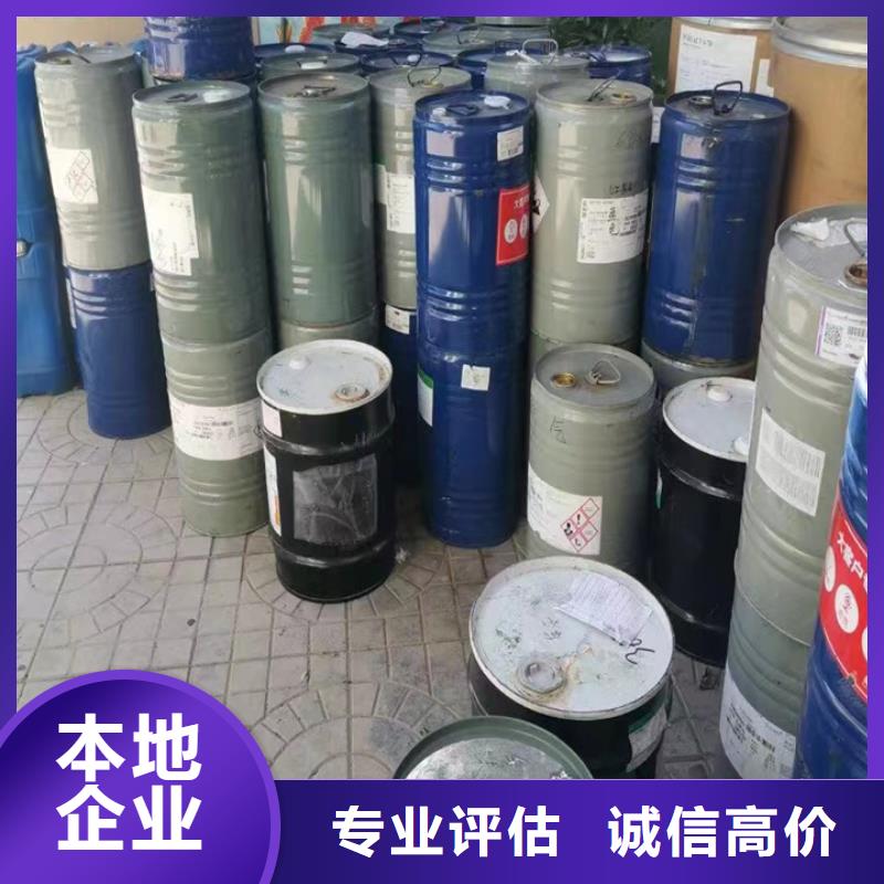 回收松香树脂-回收库存硫酸镍出价高专业团队
