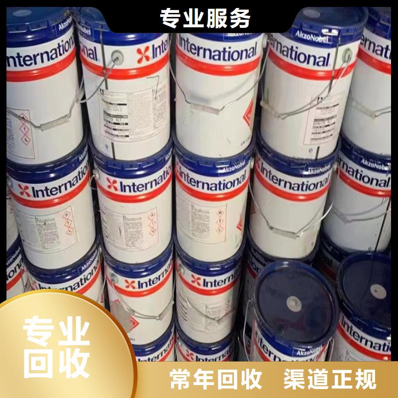 【回收松香树脂】二手镍钴锰酸锂出价高价高同行