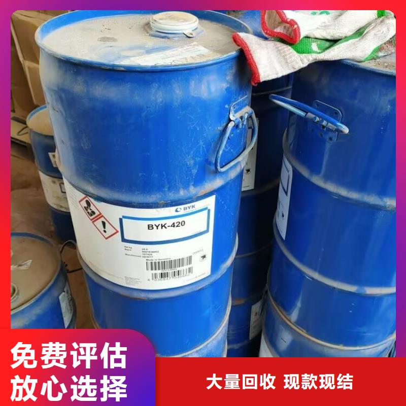 回收碳酸锂回收颜料免费上门经验丰富