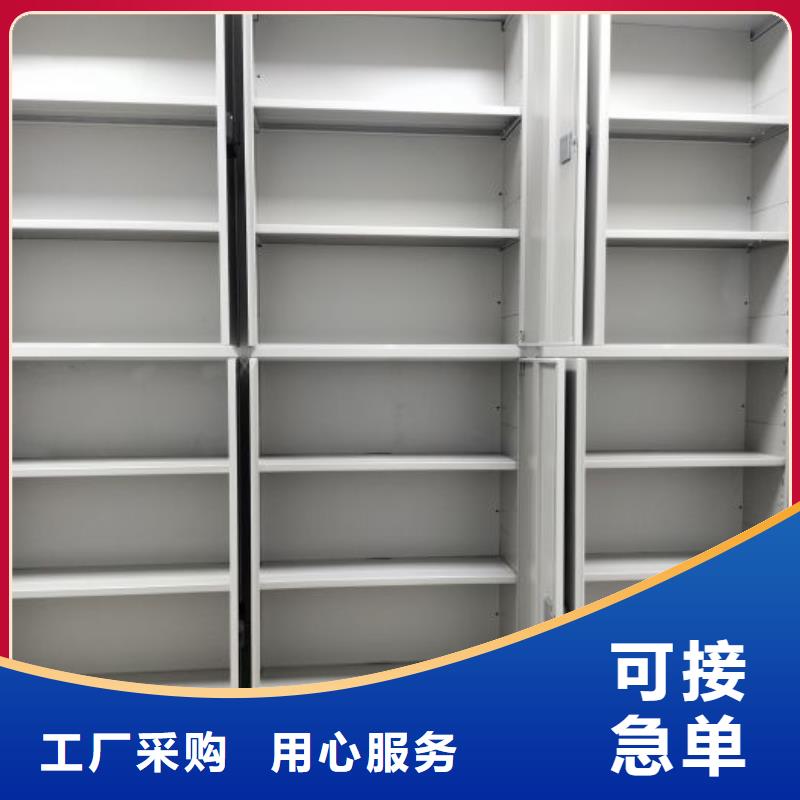 精诚合作【泽信】密集柜档案柜本地生产厂家