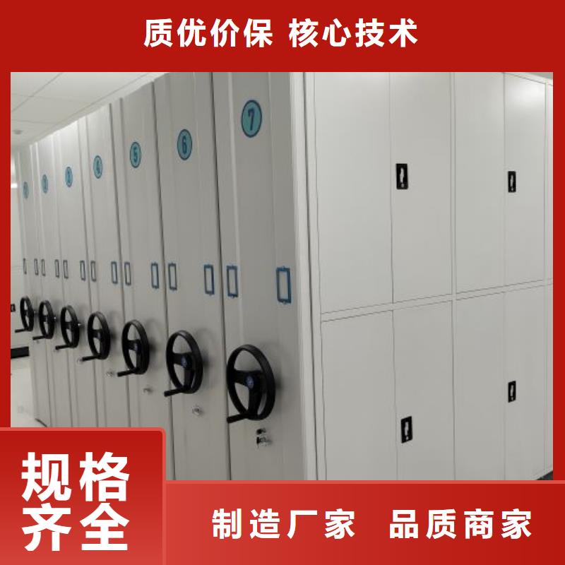 上门维修【泽信】车辆档案管理密集架快速发货