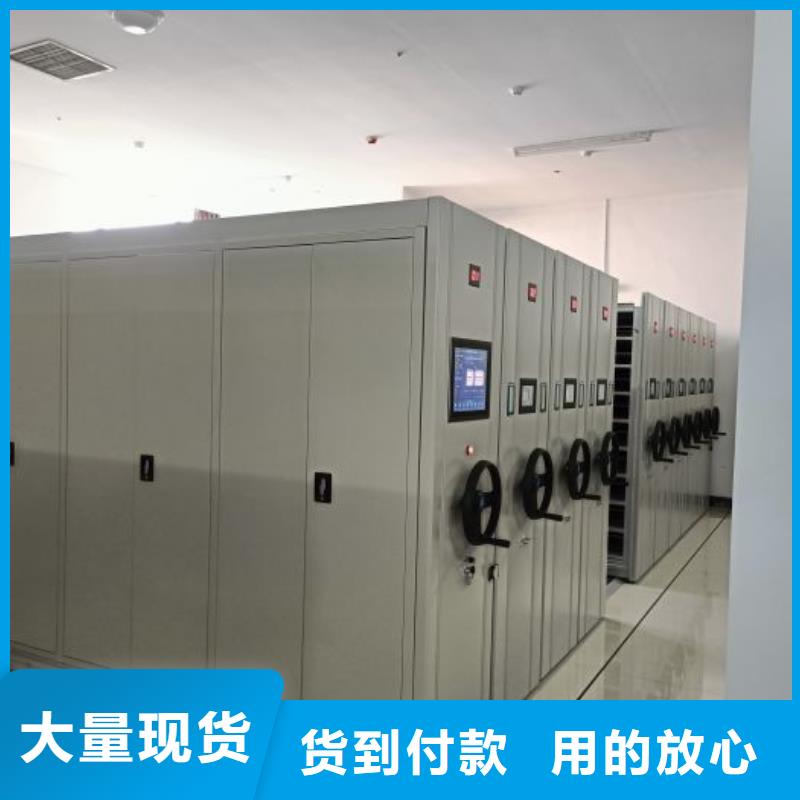 实力厂家【泽信】智能档案密集架全新升级品质保障